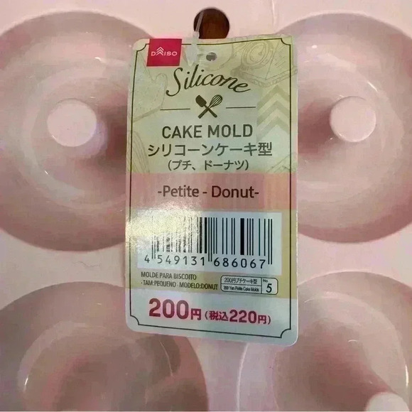 🌈 6/$60, NWT, Pink, Speckles, Donut Silicon Pan, Pink, 10” X 7” - Picture 3 of 6